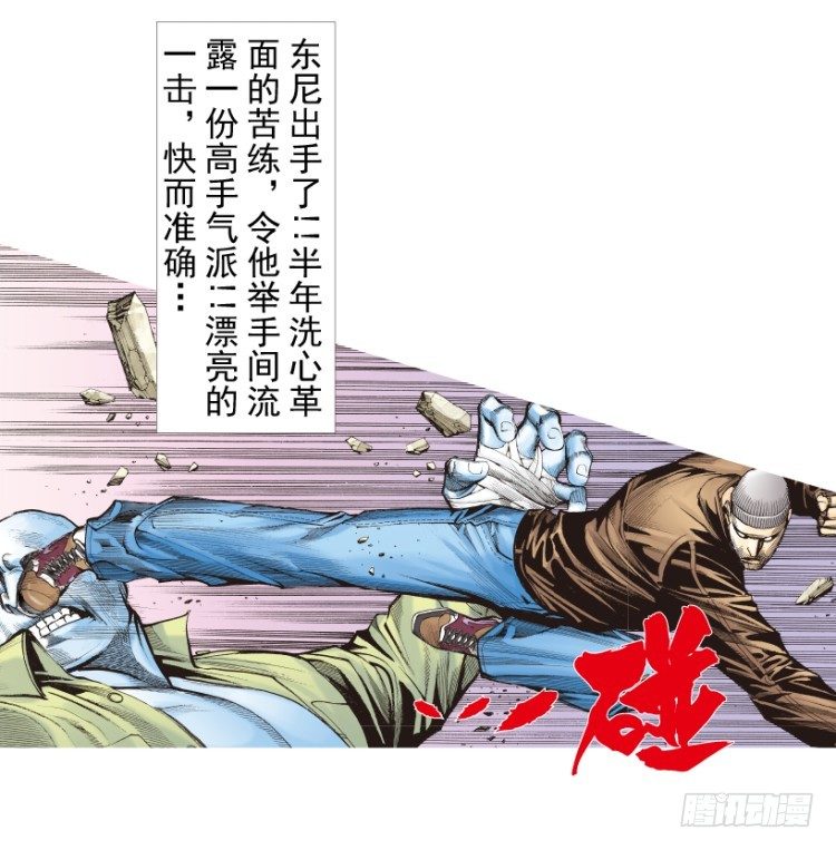 第209话：不死不灭42