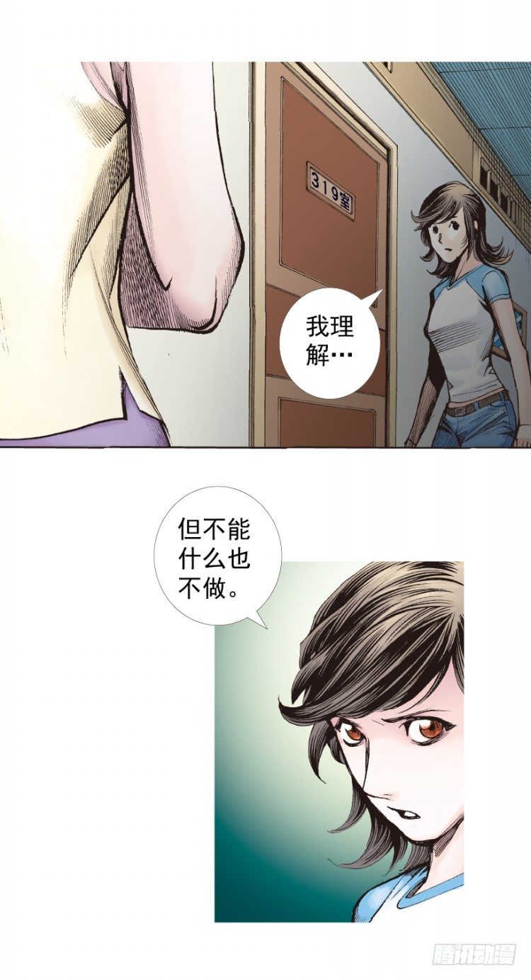 第210话：幽灵境界14