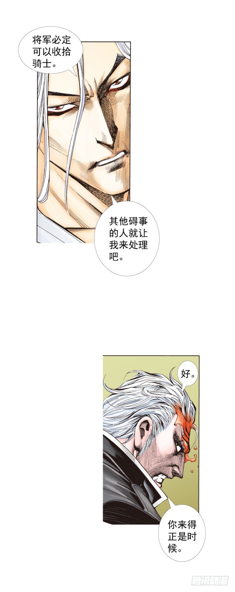 第256话：不败的霸者52