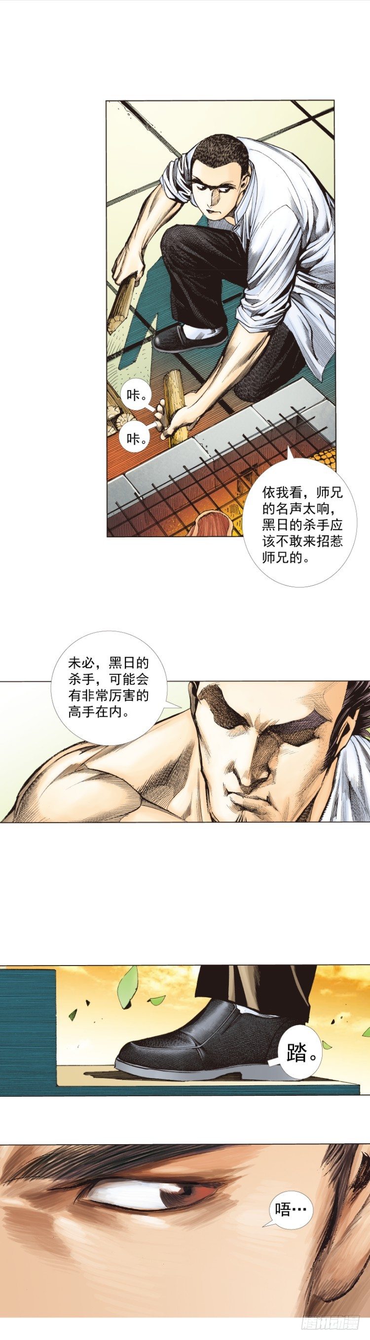 第265话：终极之龙（下）17