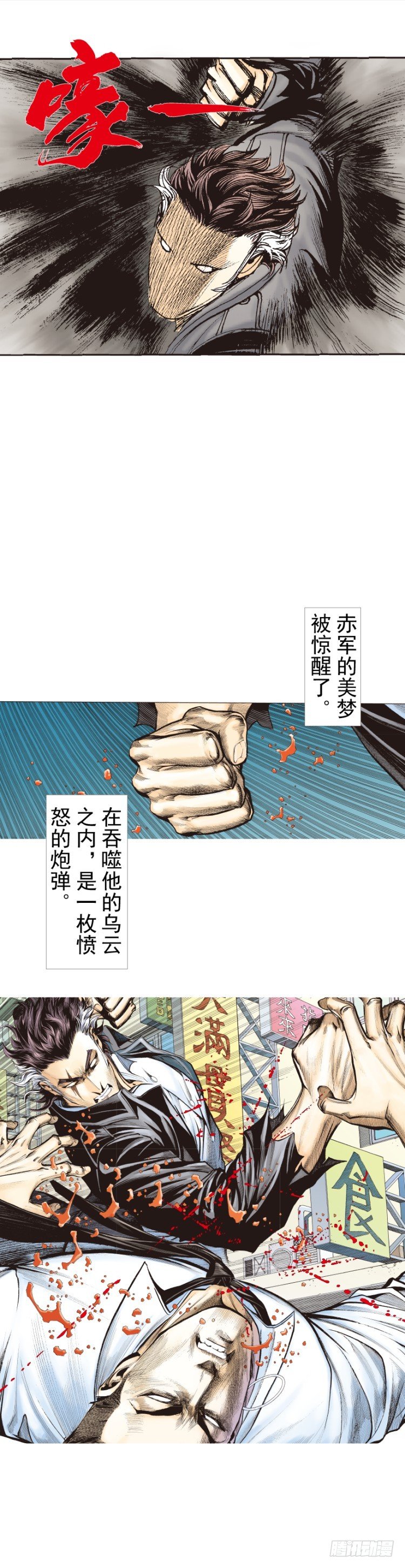 第275话：生存者的结局（上）11