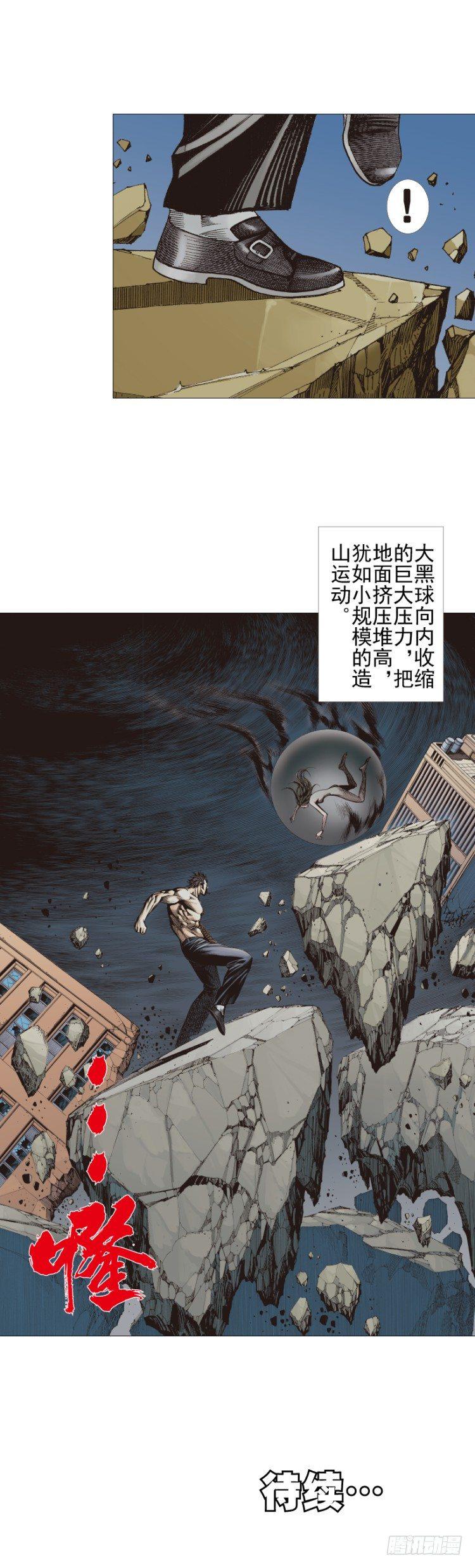 第305话：龙逝（上）18