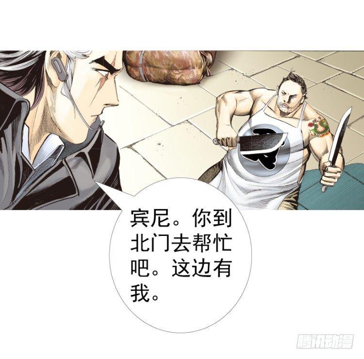 第312话：终结者（下）16