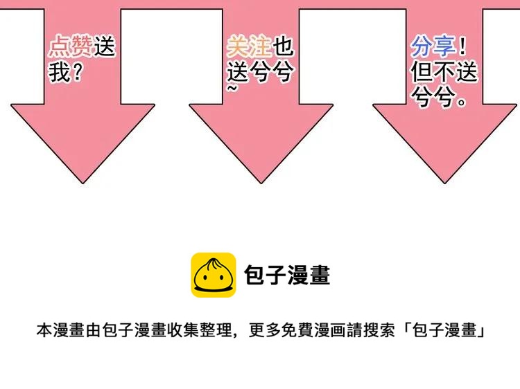 第103话 被下药112