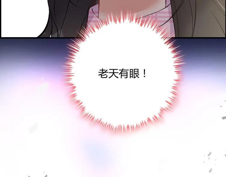 第103话 被下药23