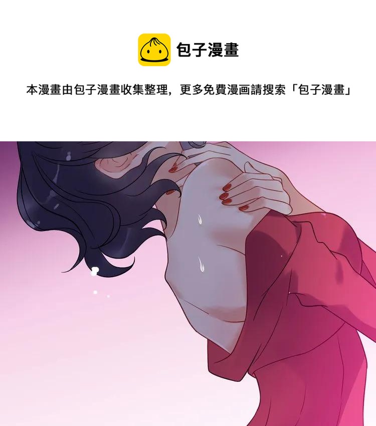 第103话 被下药44