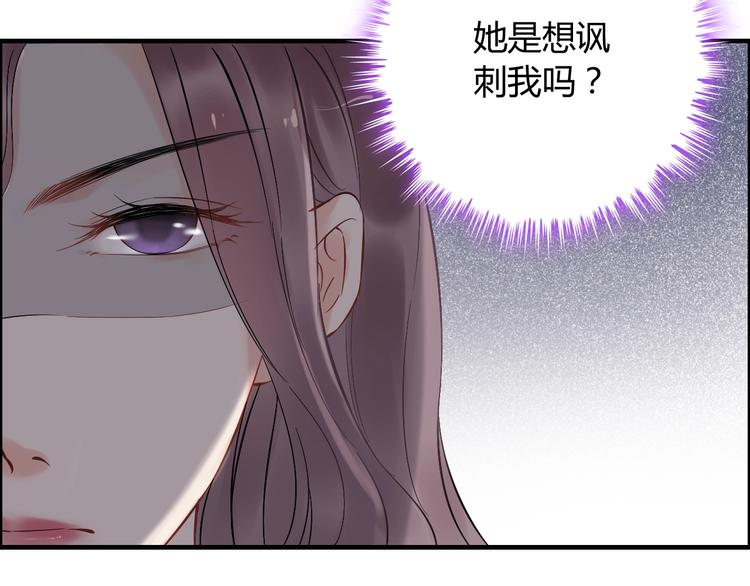 第145话  暗中使坏20