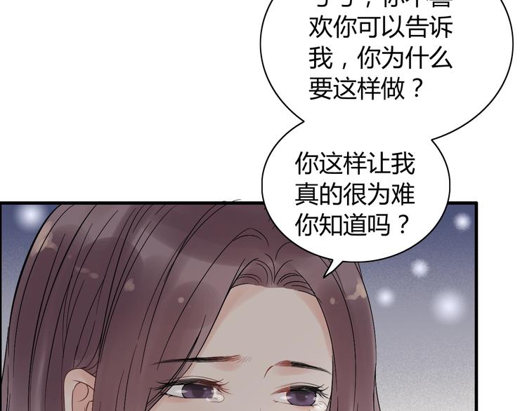 第145话  暗中使坏40