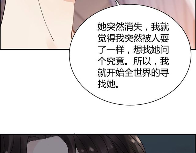 第170话 不舍得放弃你34