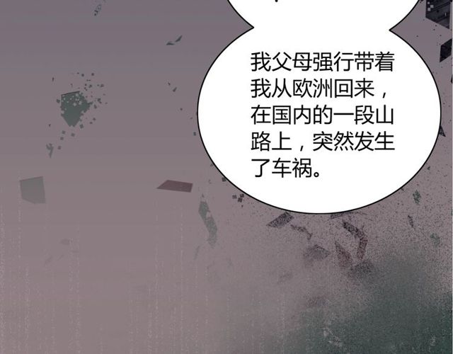 第170话 不舍得放弃你36