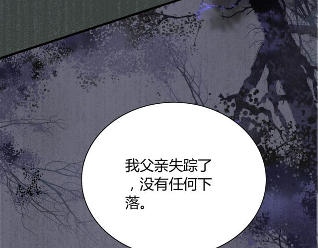 第170话 不舍得放弃你39