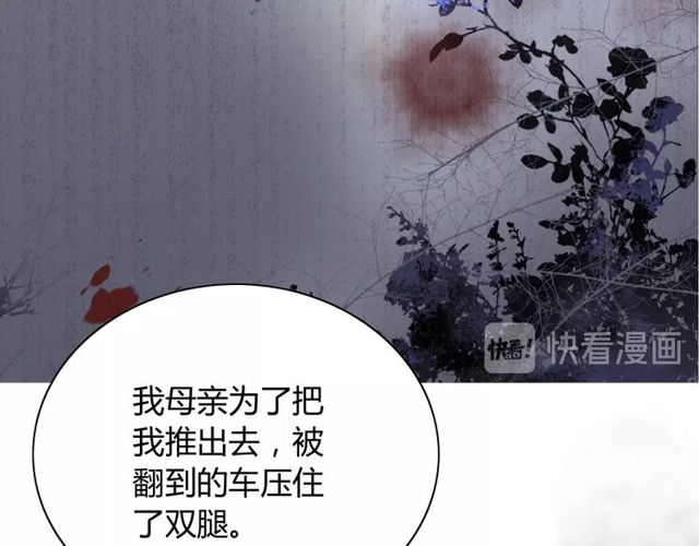 第170话 不舍得放弃你43