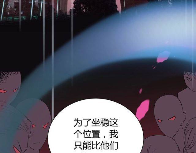 第170话 不舍得放弃你59