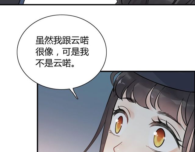 第175话 动不动就吃醋23