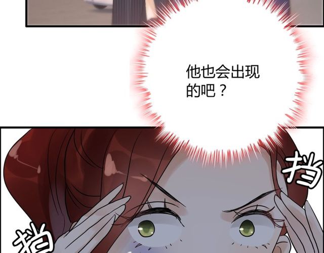 第175话 动不动就吃醋38