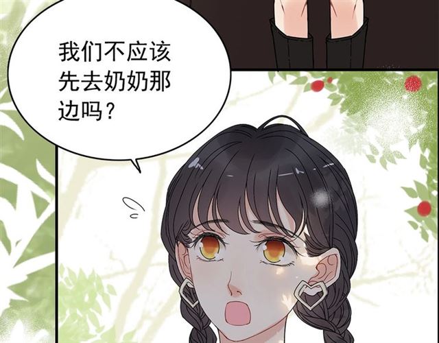 第222话 我爱的是你的人14