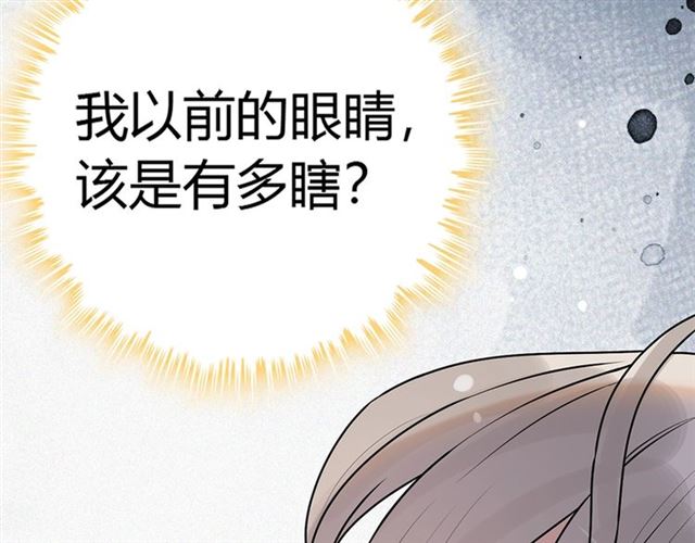 第228话 ??孩子别管闲事19