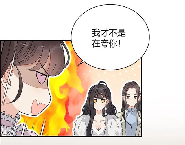 第228话 ??孩子别管闲事65