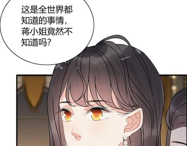 第228话 ??孩子别管闲事77