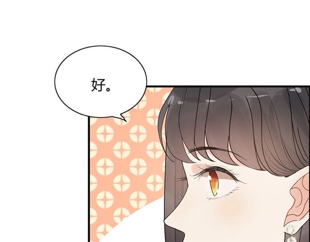 第231话 表妹怒骂表嫂妖女20