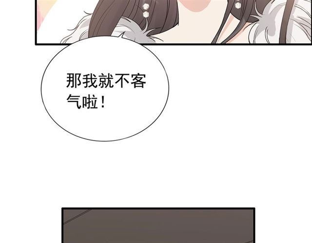 第231话 表妹怒骂表嫂妖女52