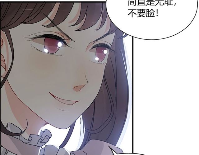 第231话 表妹怒骂表嫂妖女80