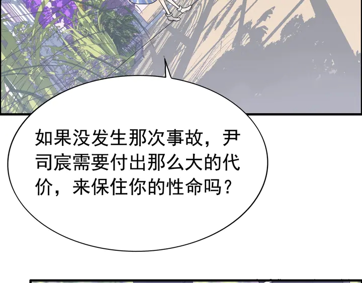 第265话 又见老熟人38