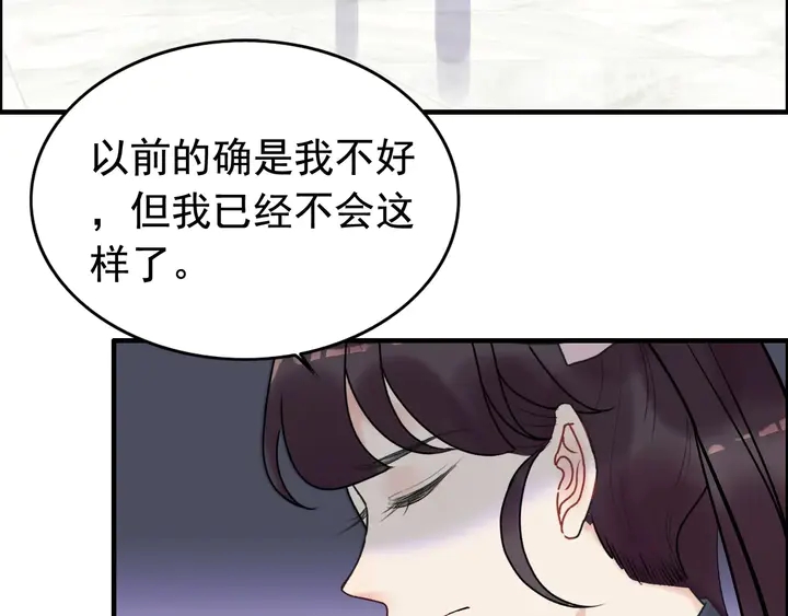 第266话 惊天大瓜34