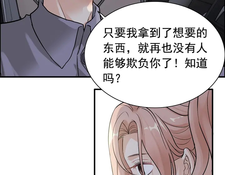 第267话 罚你加班到下个月25