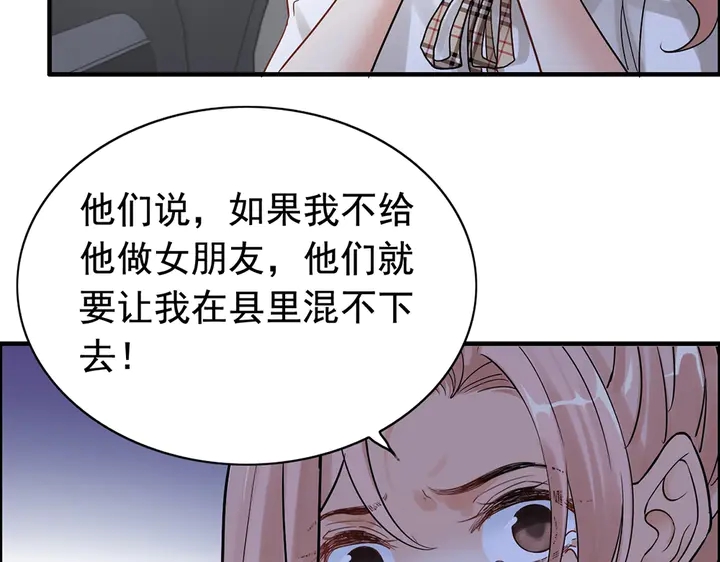 第267话 罚你加班到下个月35