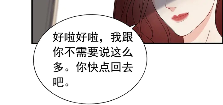 第267话 罚你加班到下个月43