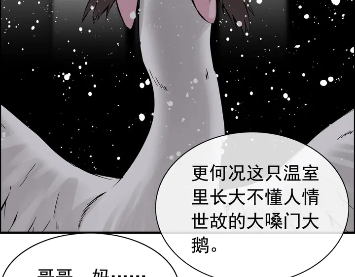 第272话 得到了少奶奶的嘉奖16