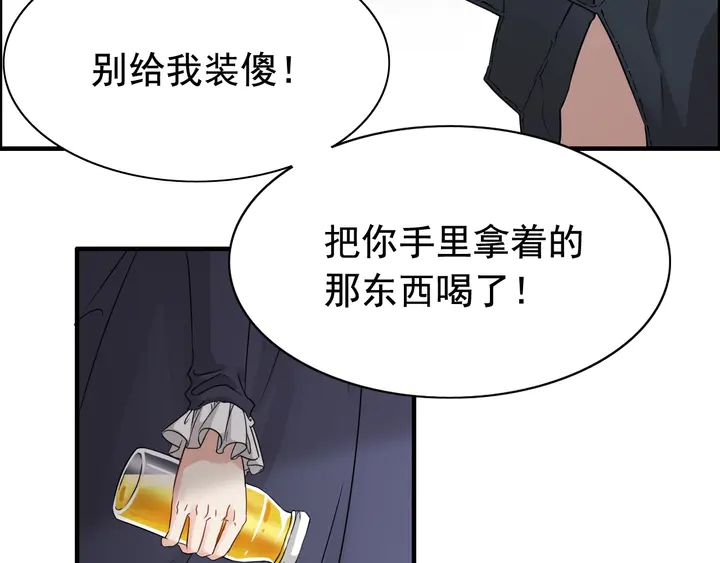 第272话 得到了少奶奶的嘉奖6