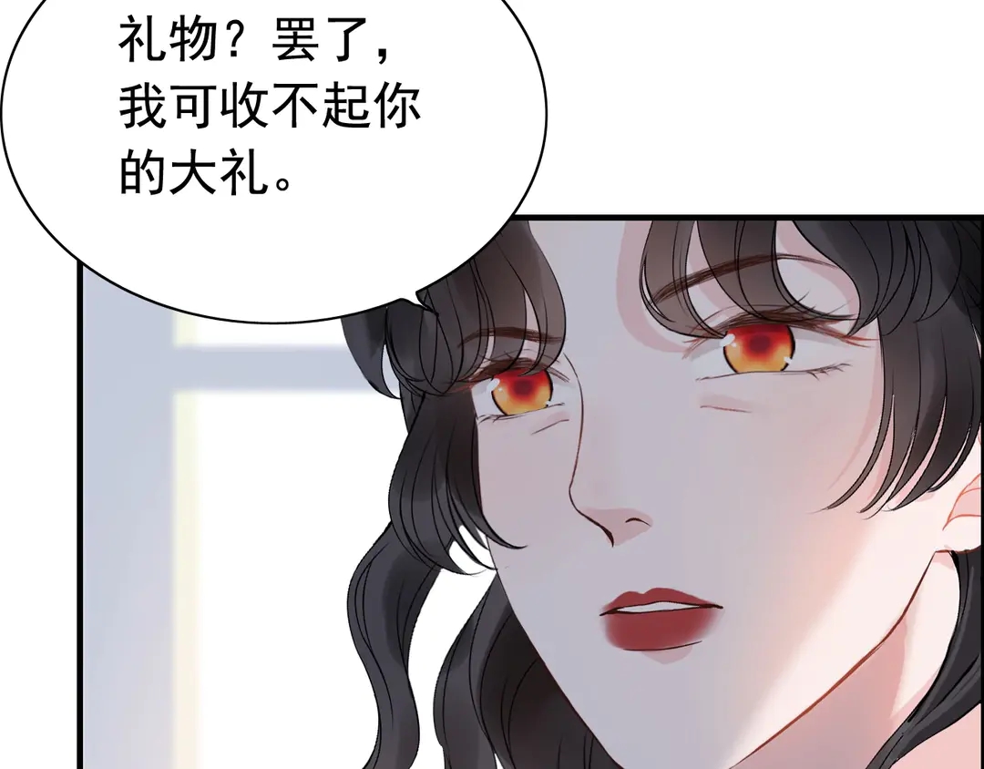 第273话 婆婆的认可16