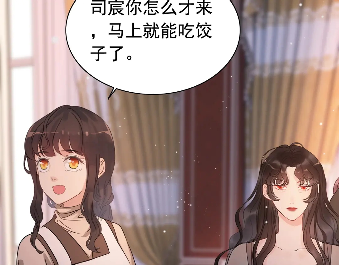 第273话 婆婆的认可57