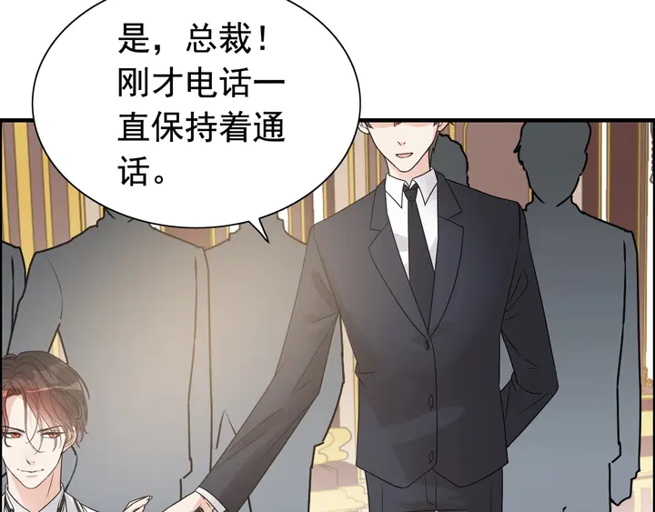 第294话 夫妻共同手撕二叔7