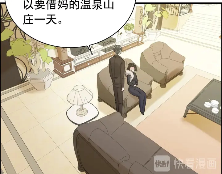 第294话 夫妻共同手撕二叔87