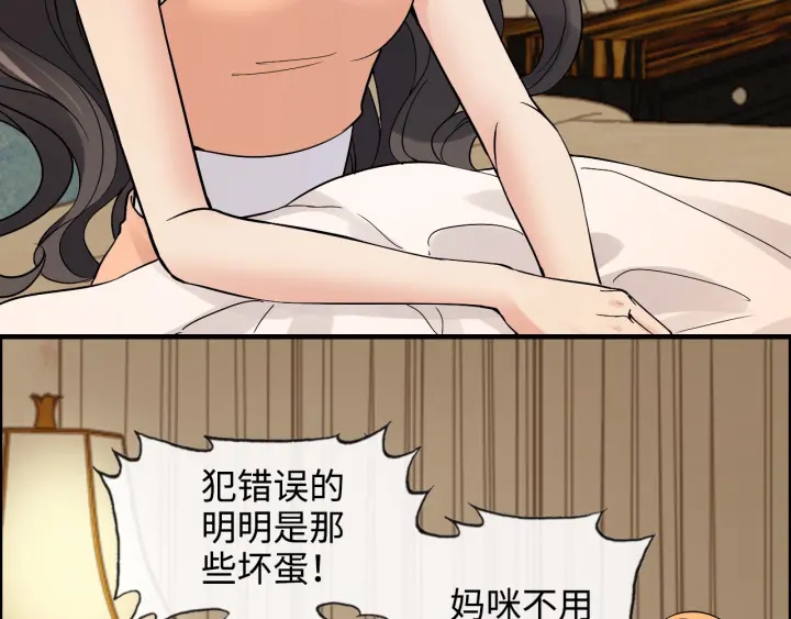 第314话 内心已经被征服。36