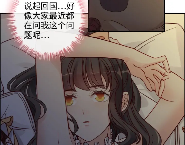 第314话 内心已经被征服。54