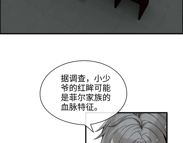 第314话 内心已经被征服。66