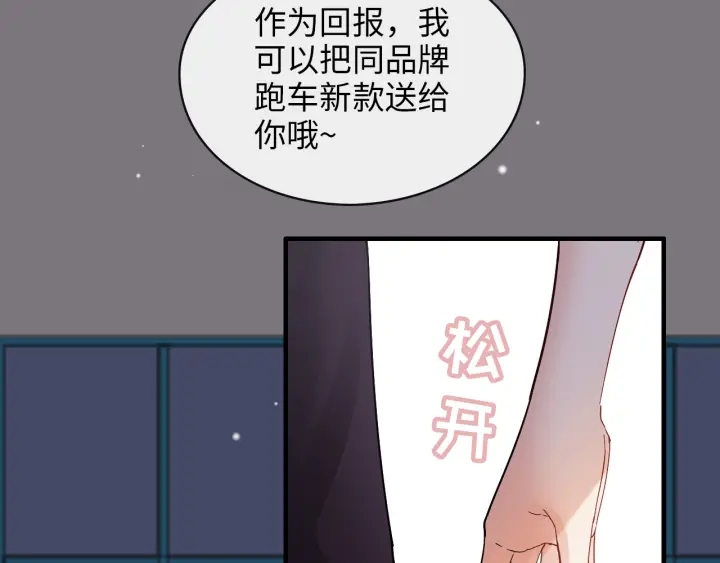 第323话 菲尔伯爵18