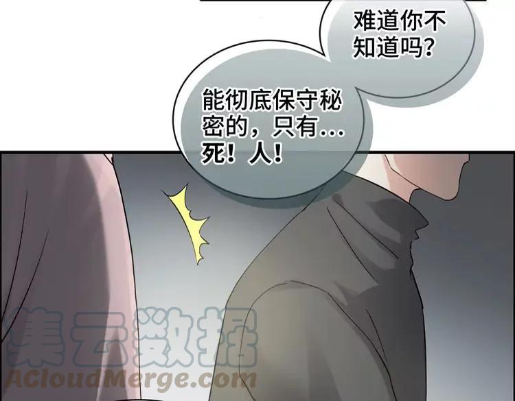 第357话 以兄长之名9