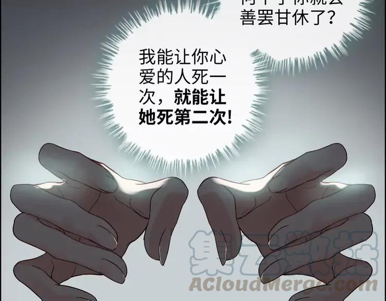 第357话 以兄长之名18