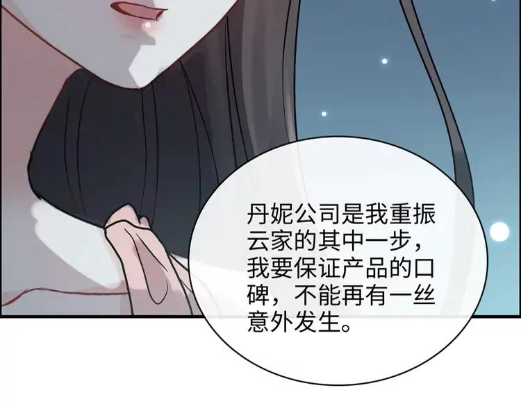 第357话 以兄长之名32