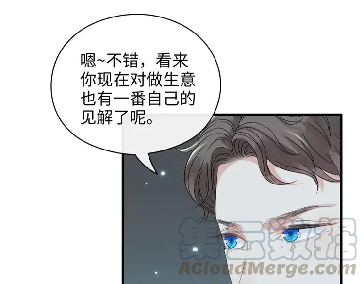 第357话 以兄长之名33