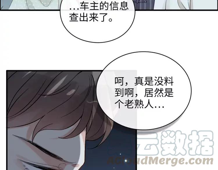 第357话 以兄长之名36