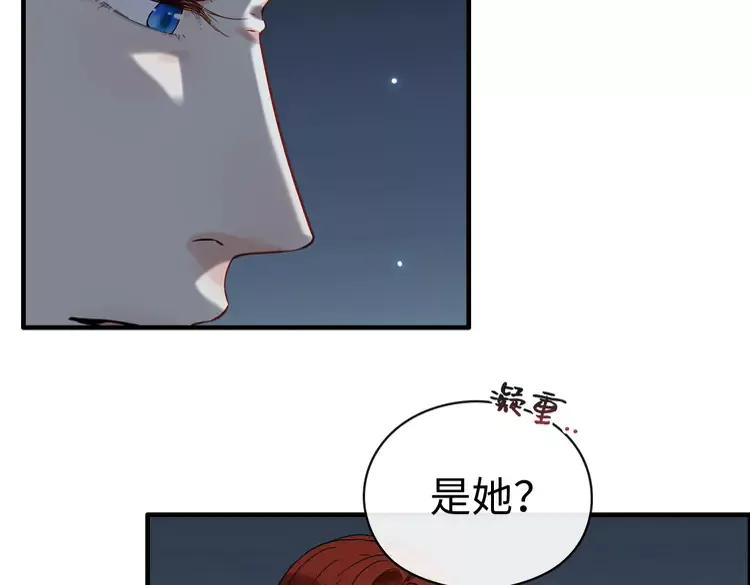 第357话 以兄长之名37