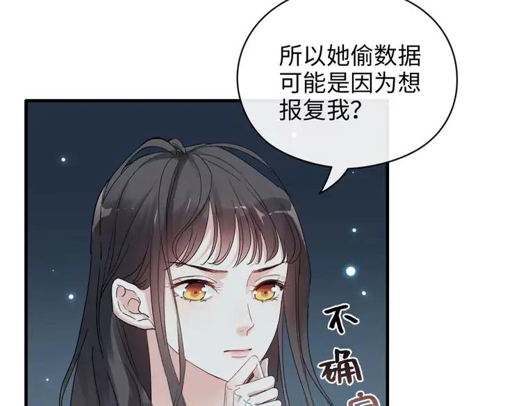 第357话 以兄长之名41