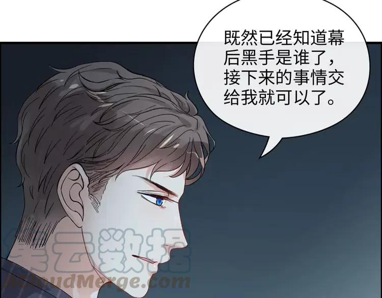 第357话 以兄长之名45