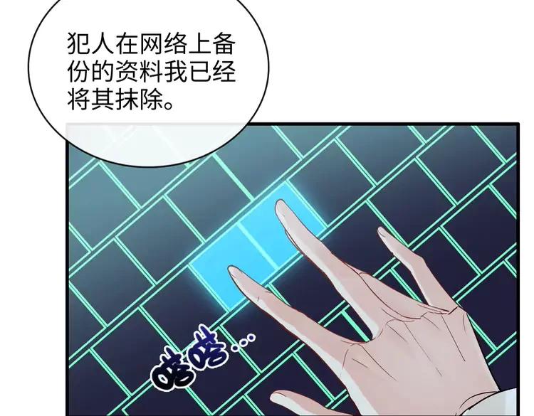 第357话 以兄长之名47